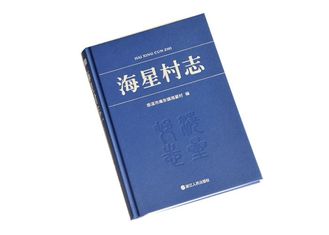 Case Bound Book Printing_Year Book Printing_Color Book Printing