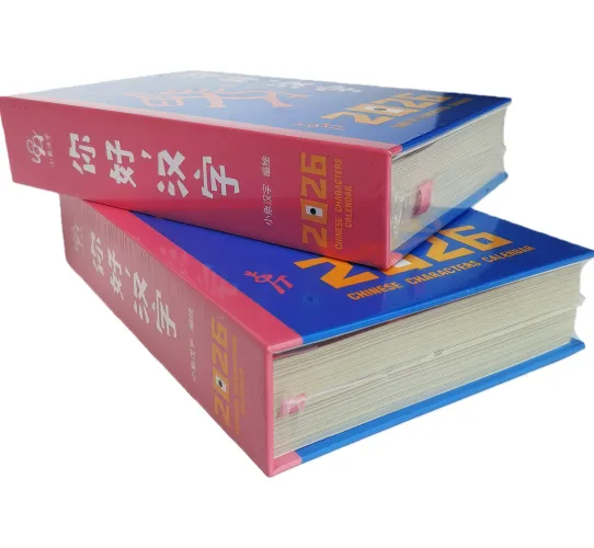 case bound book printing